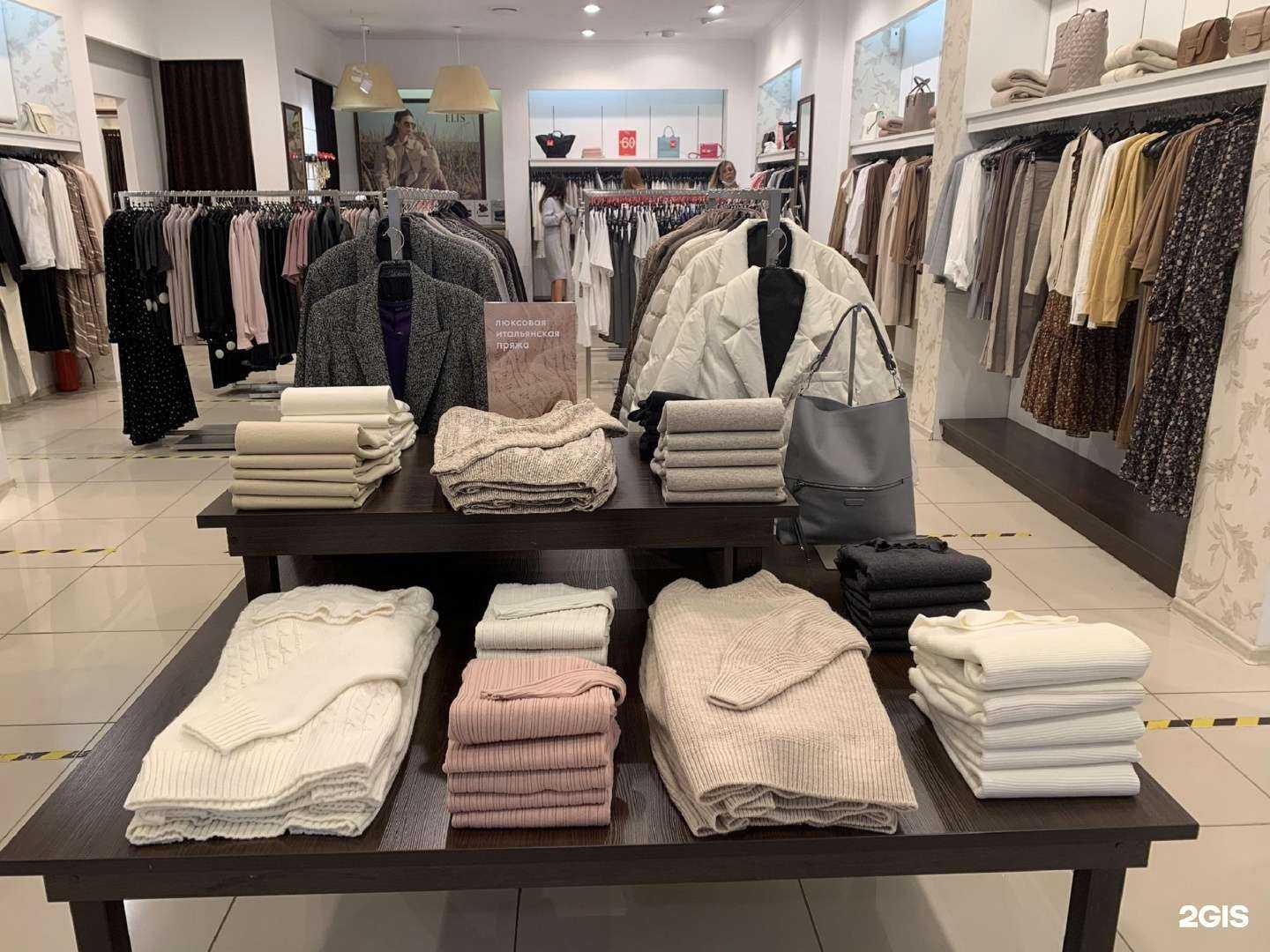 Отзывы на компанию Elis в г. Саратов c фото