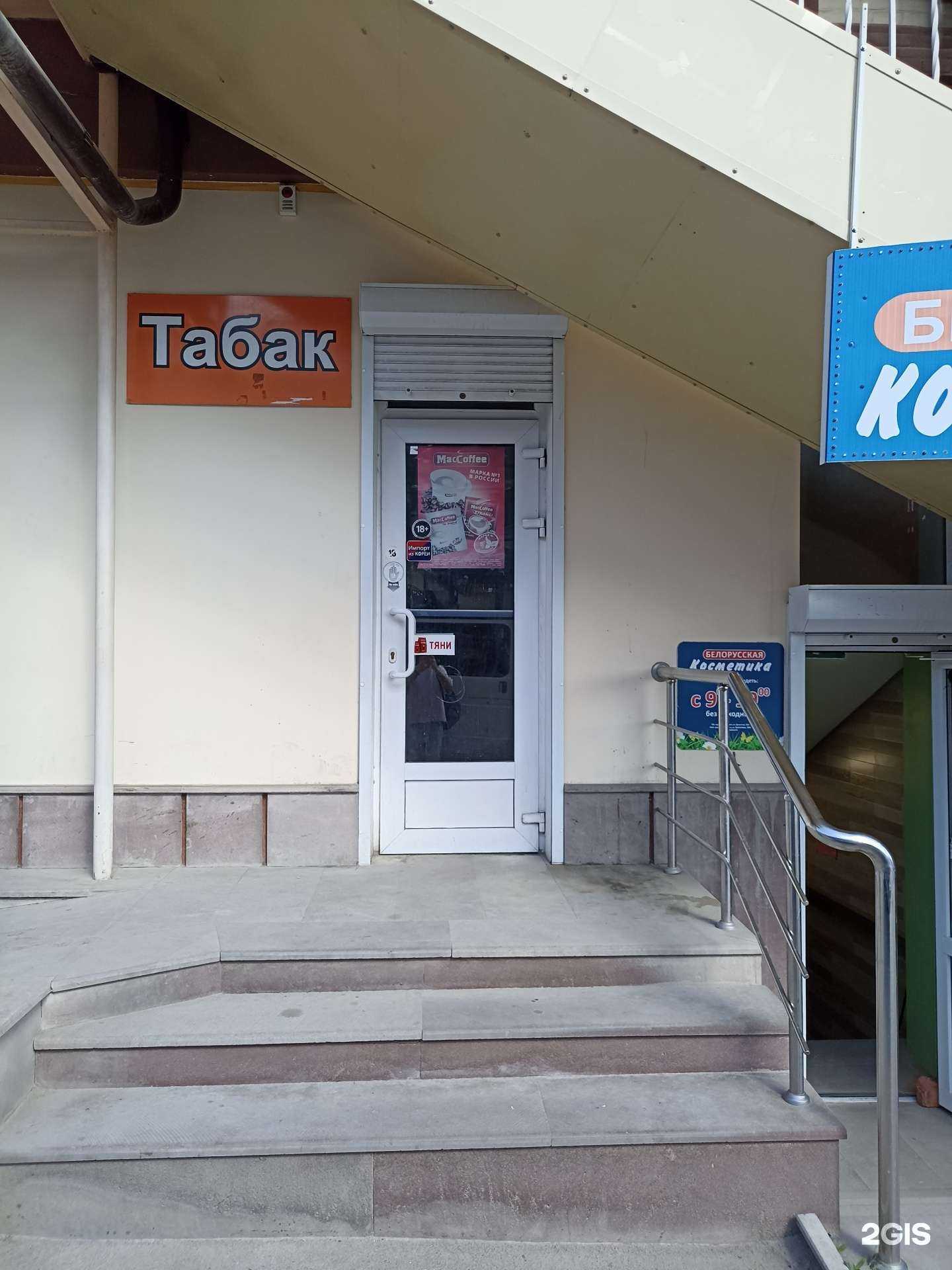 Отзывы на компанию Грааль в Пятигорске c фото