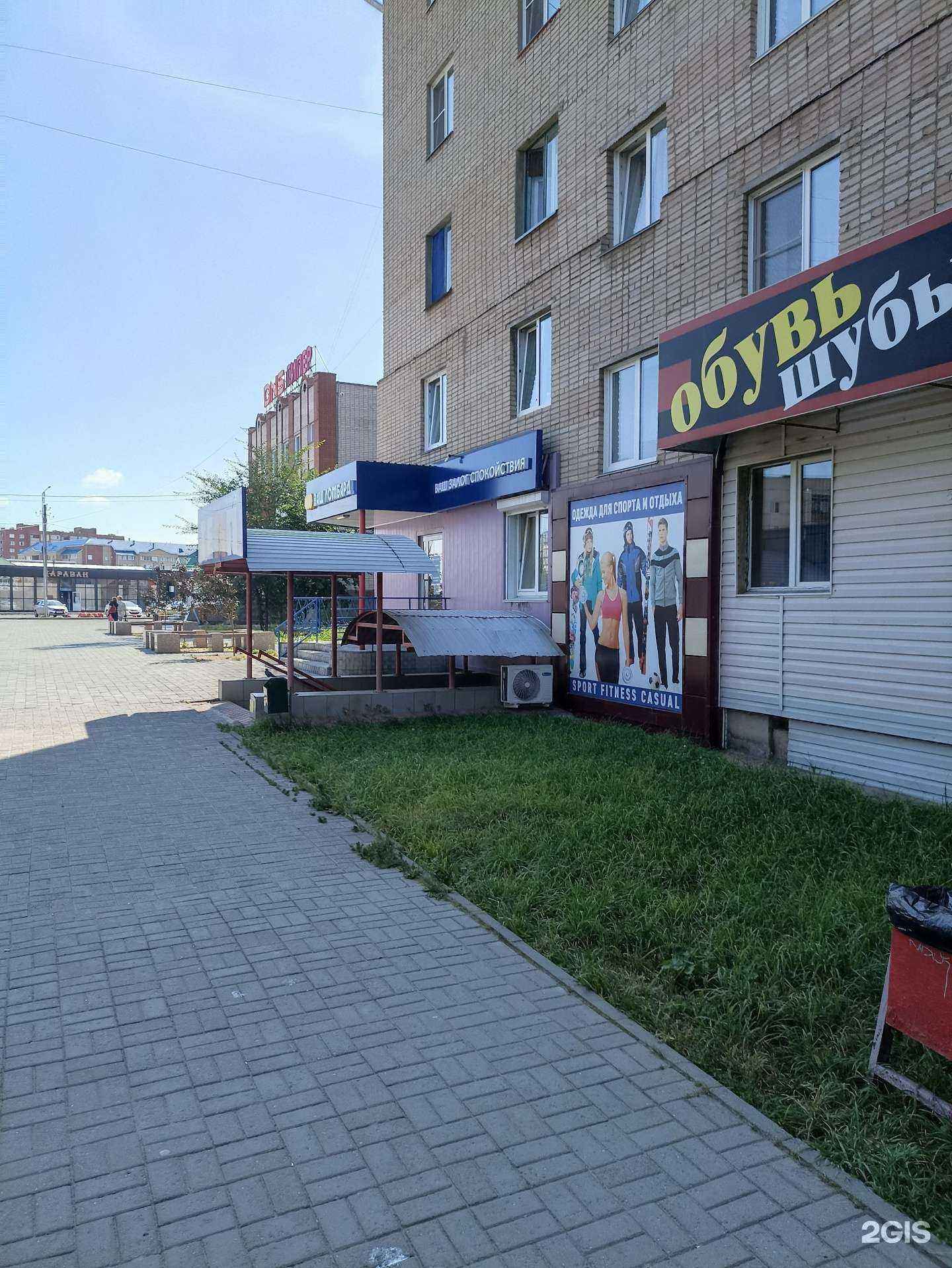 Отзывы на компанию Ваш ломбард в г. Южноуральск c фото