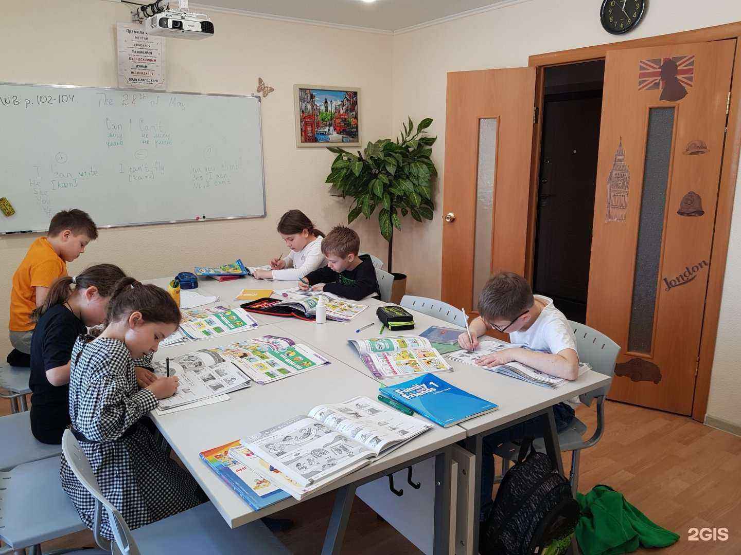 Отзывы на компанию Clever в Челябинске c фото