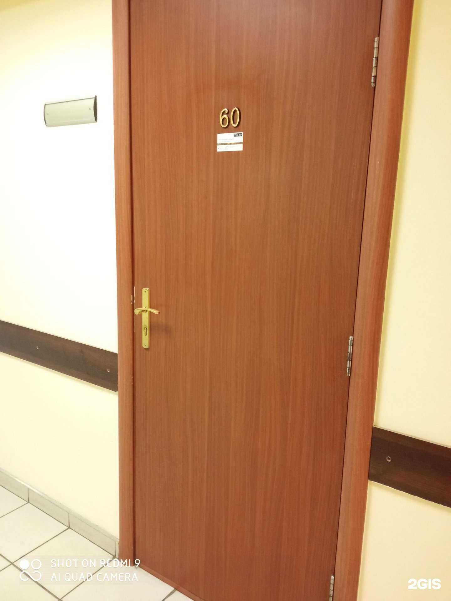 Отзывы на компанию The YP в Калининграде c фото