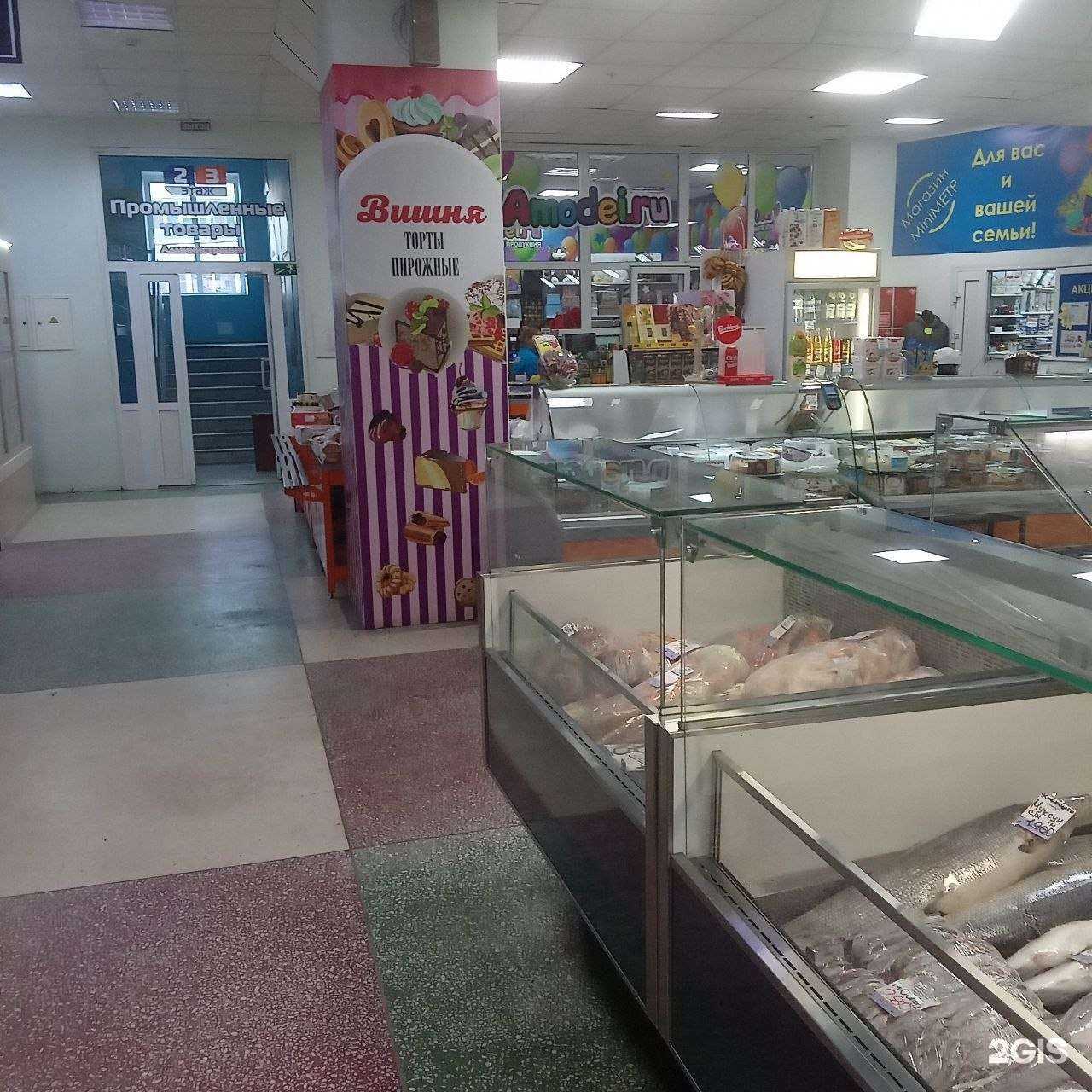 Отзывы на компанию Вишня в г. Тюмень c фото