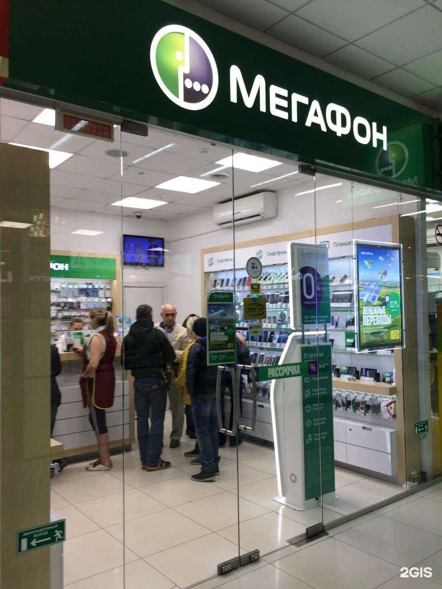 Отзывы на компанию МегаФон-Yota в Кемерове c фото