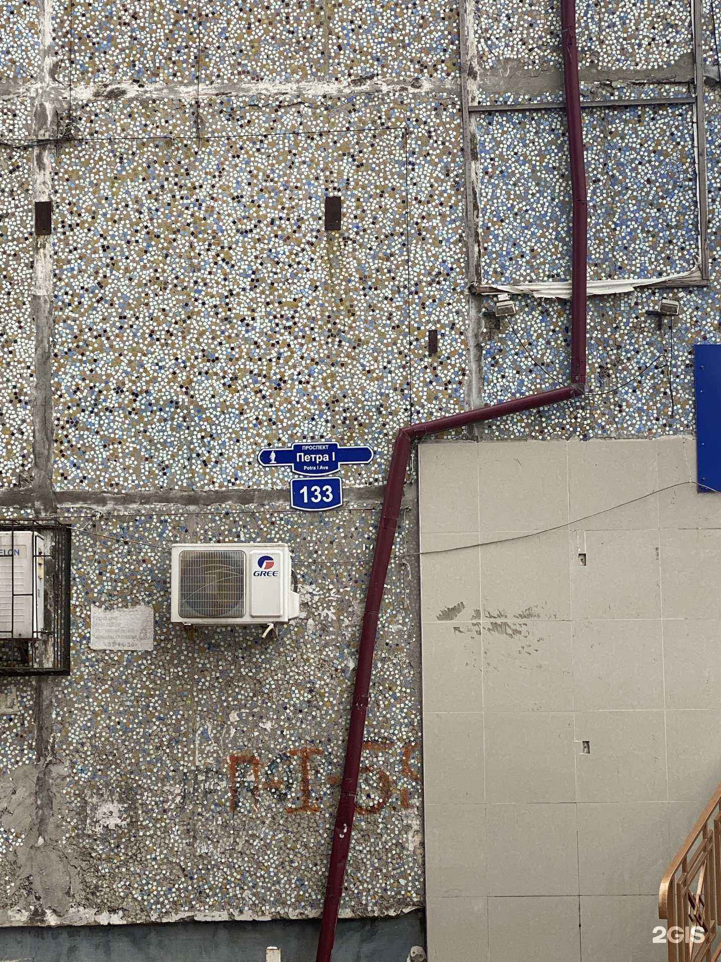 Отзывы на компанию Лавандерия в Махачкале c фото - фотография 2 из 2