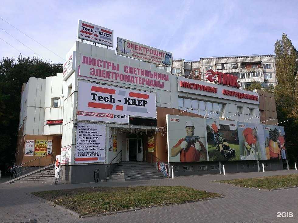 Отзывы на компанию ТМК Инструмент в Липецке c фото - фотография 2 из 2