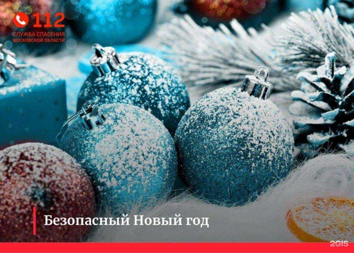 Отзывы на компанию Дзержинский в г. Дзержинский c фото