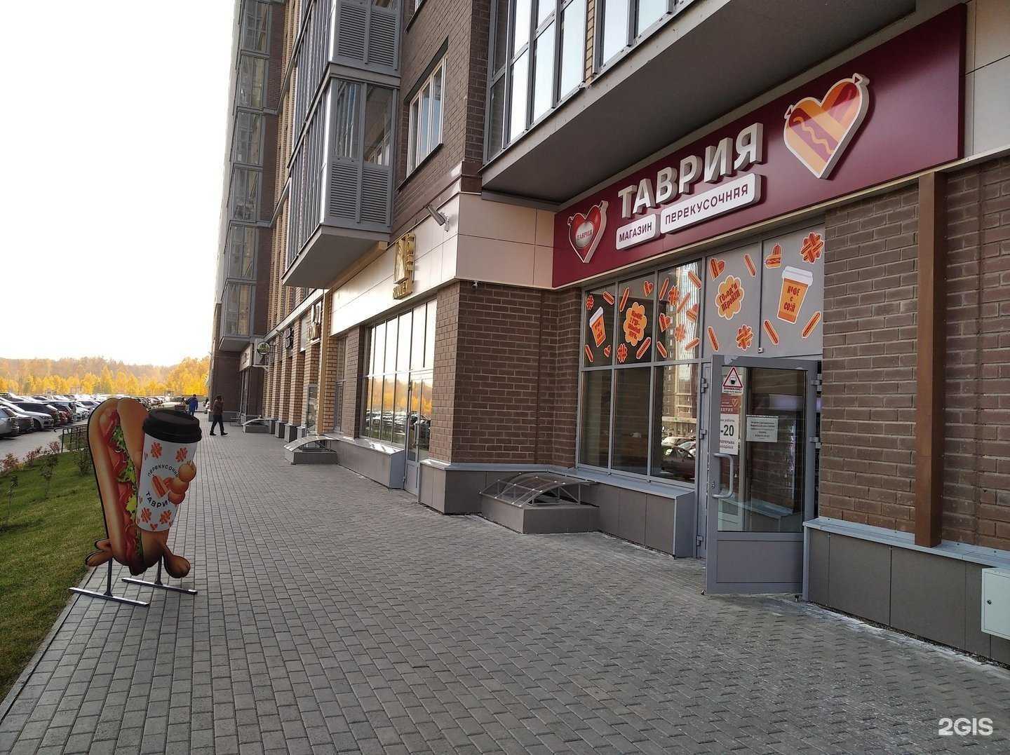 Отзывы на компанию Таврия в г. Челябинск c фото