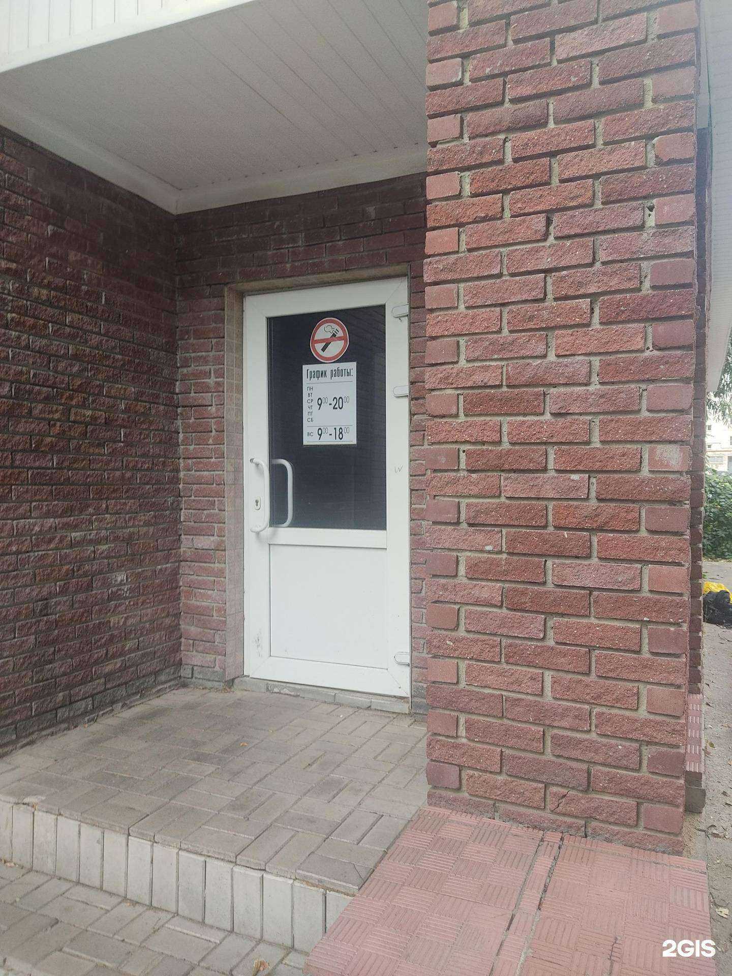 Отзывы на компанию Мария в г. Арзамас c фото