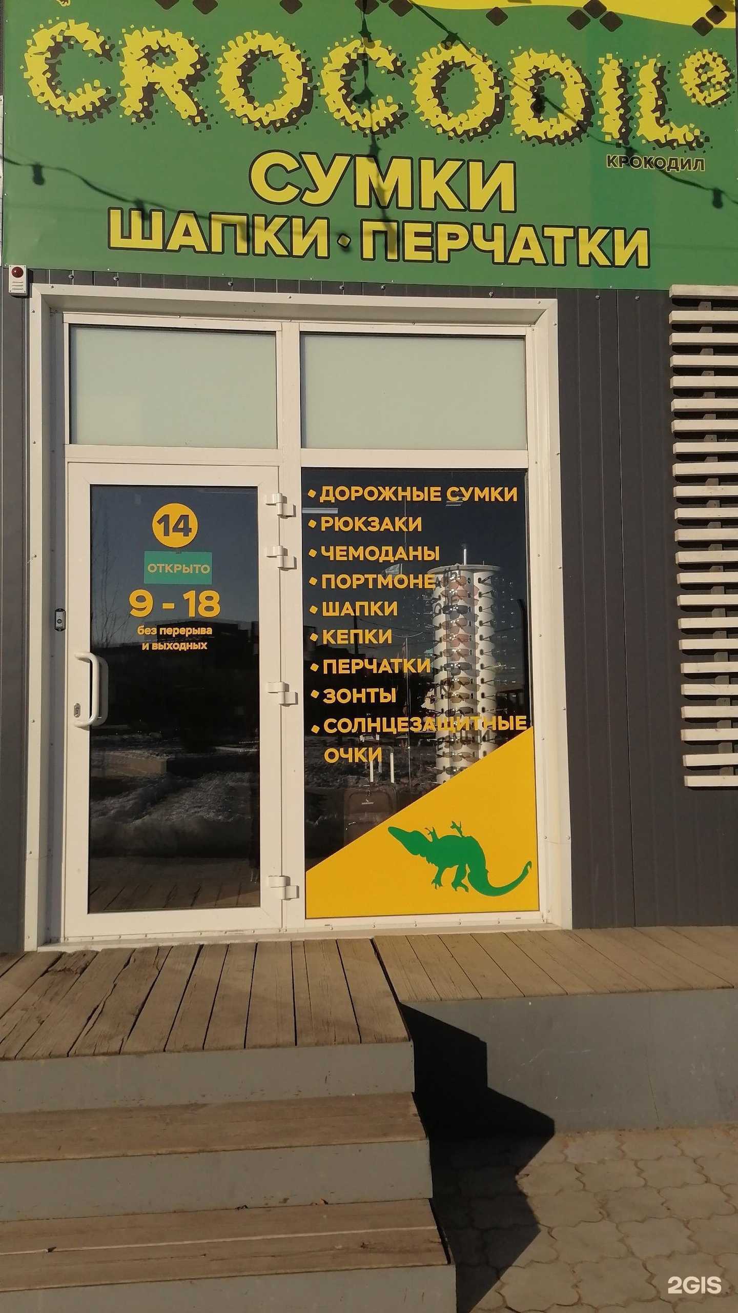 Отзывы на компанию Велошоп в Комсомольске-на-Амуре c фото - фотография 2 из 2