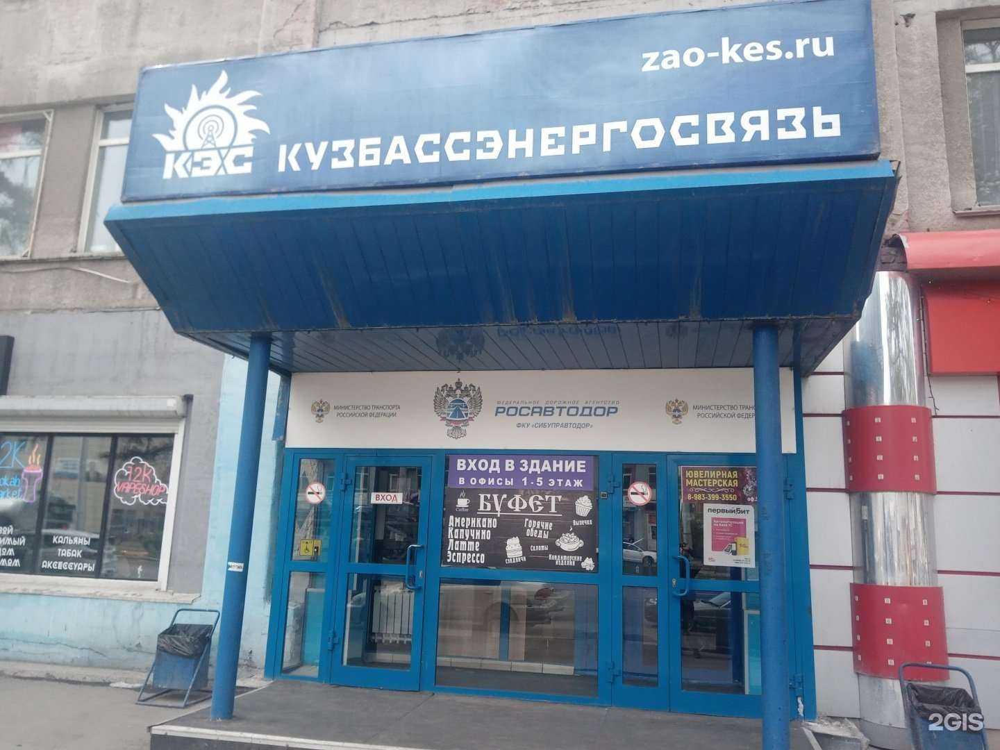 Отзывы на компанию Вечность в Кемерове c фото