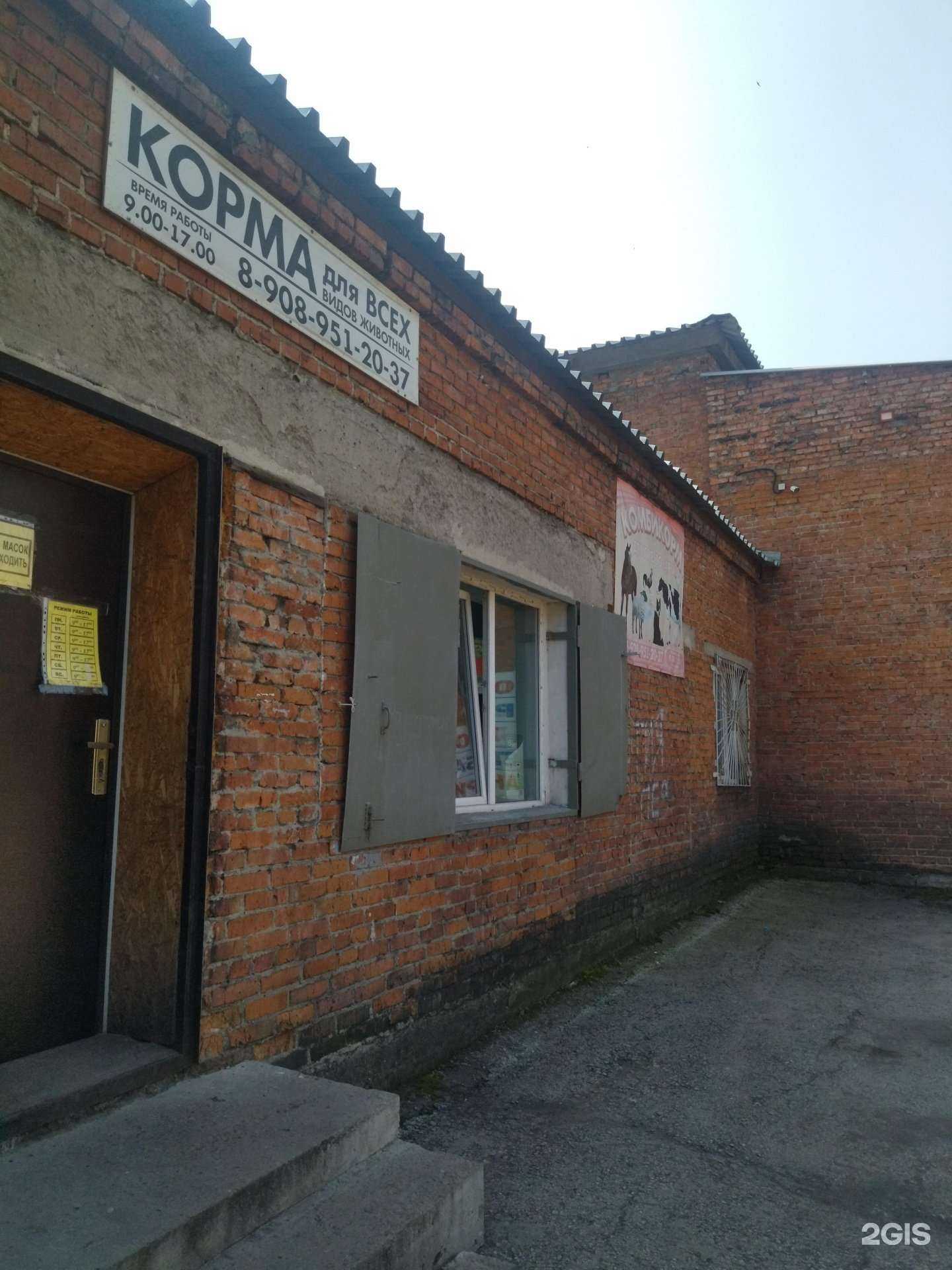 Отзывы на компанию Магазин автоаксессуаров и масел в Прокопьевске c фото - фотография 2 из 2