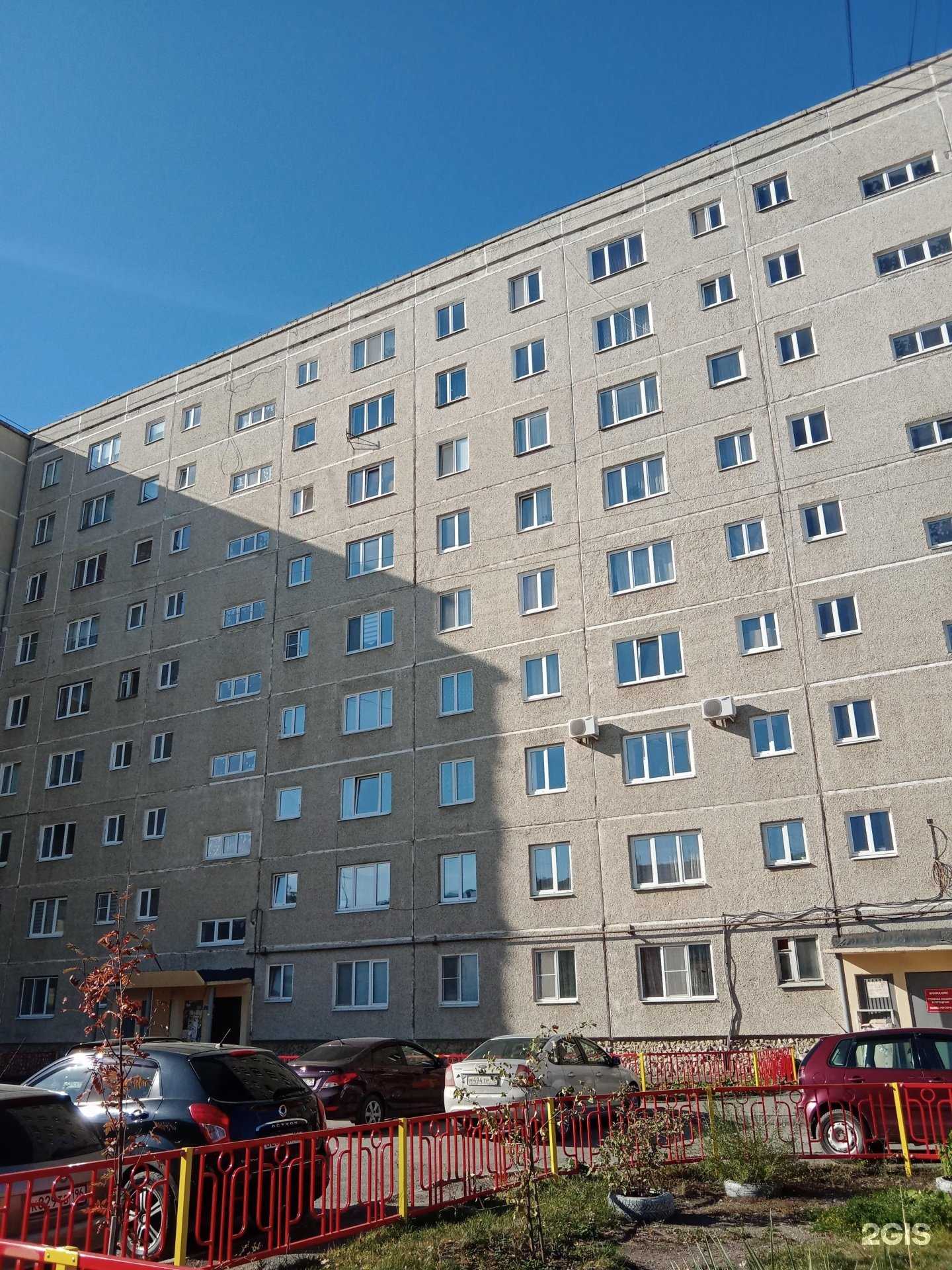 Отзывы на компанию Спутник в Каменске-Уральском c фото - фотография 2 из 2