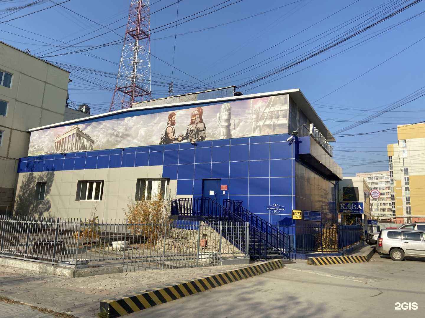 Отзывы на компанию Телефонная компания в Якутске c фото