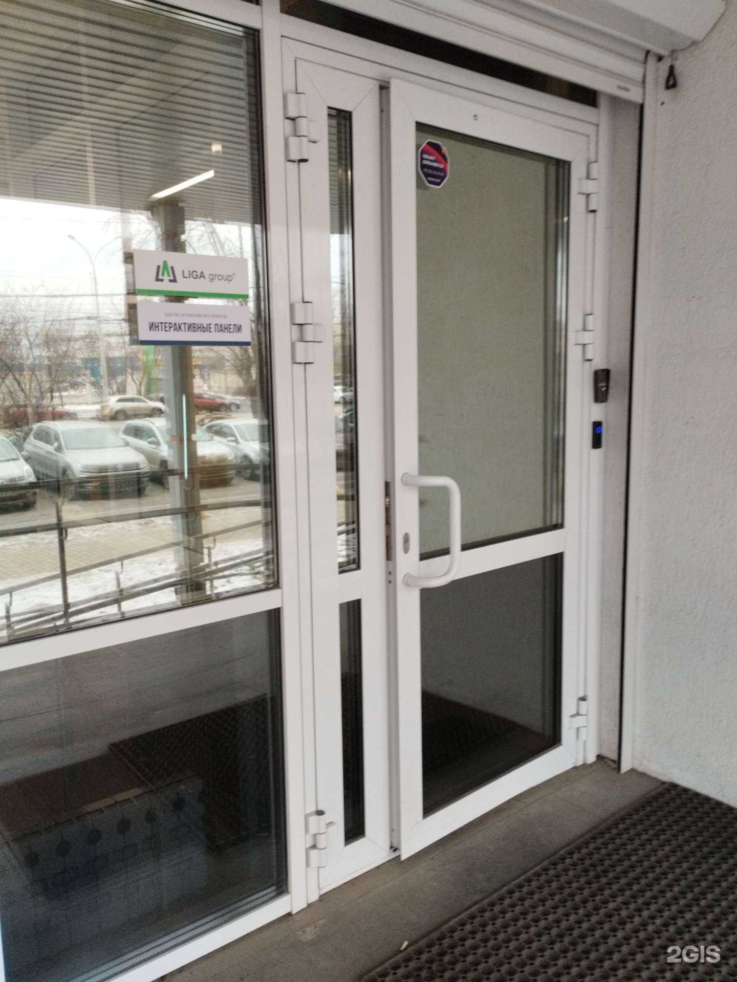 Отзывы на компанию Интерактивные панели в Екатеринбурге c фото