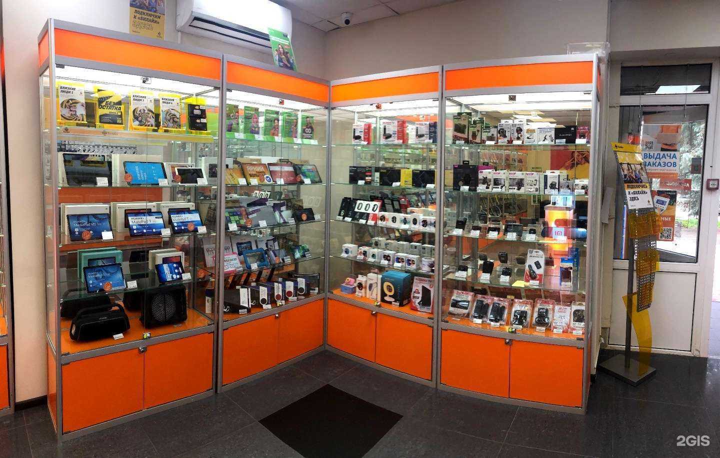 Отзывы на компанию Цифроград в Георгиевске c фото