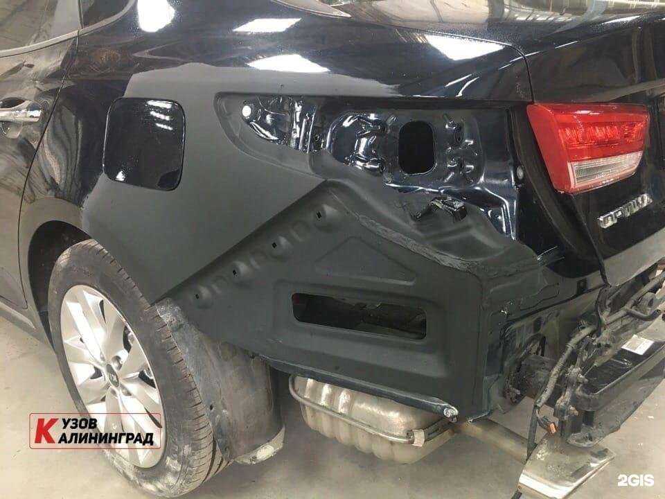 Отзывы на компанию Кузов Калининград в Калининграде c фото