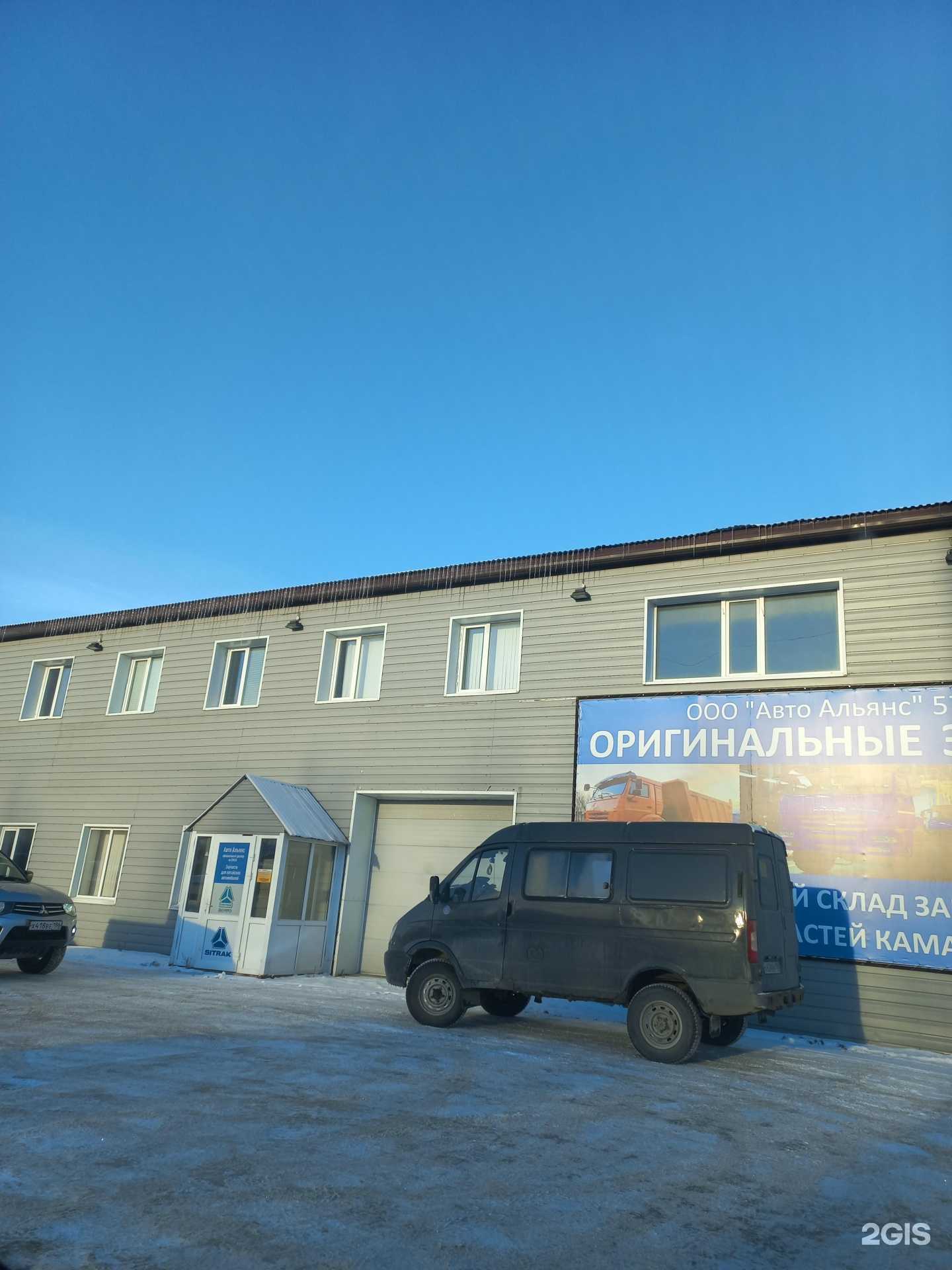 Отзывы на компанию Сервис транспортных технологических машин в Нижневартовске c фото - фотография 2 из 2