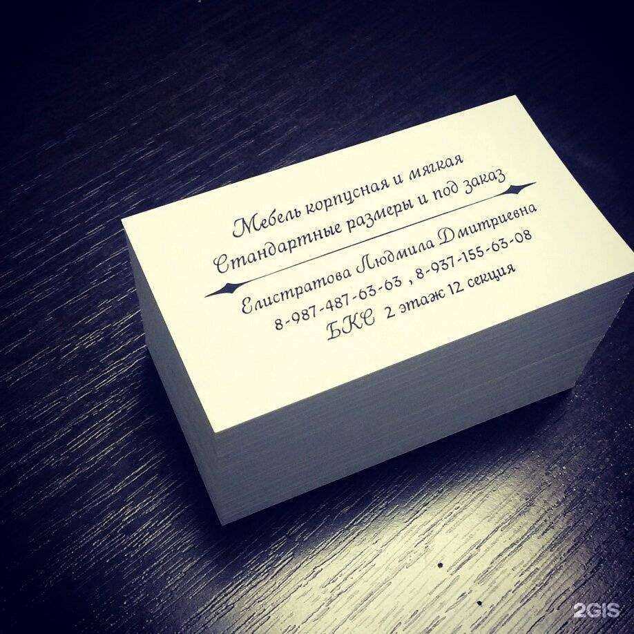 Отзывы на компанию Poster в Уфе c фото