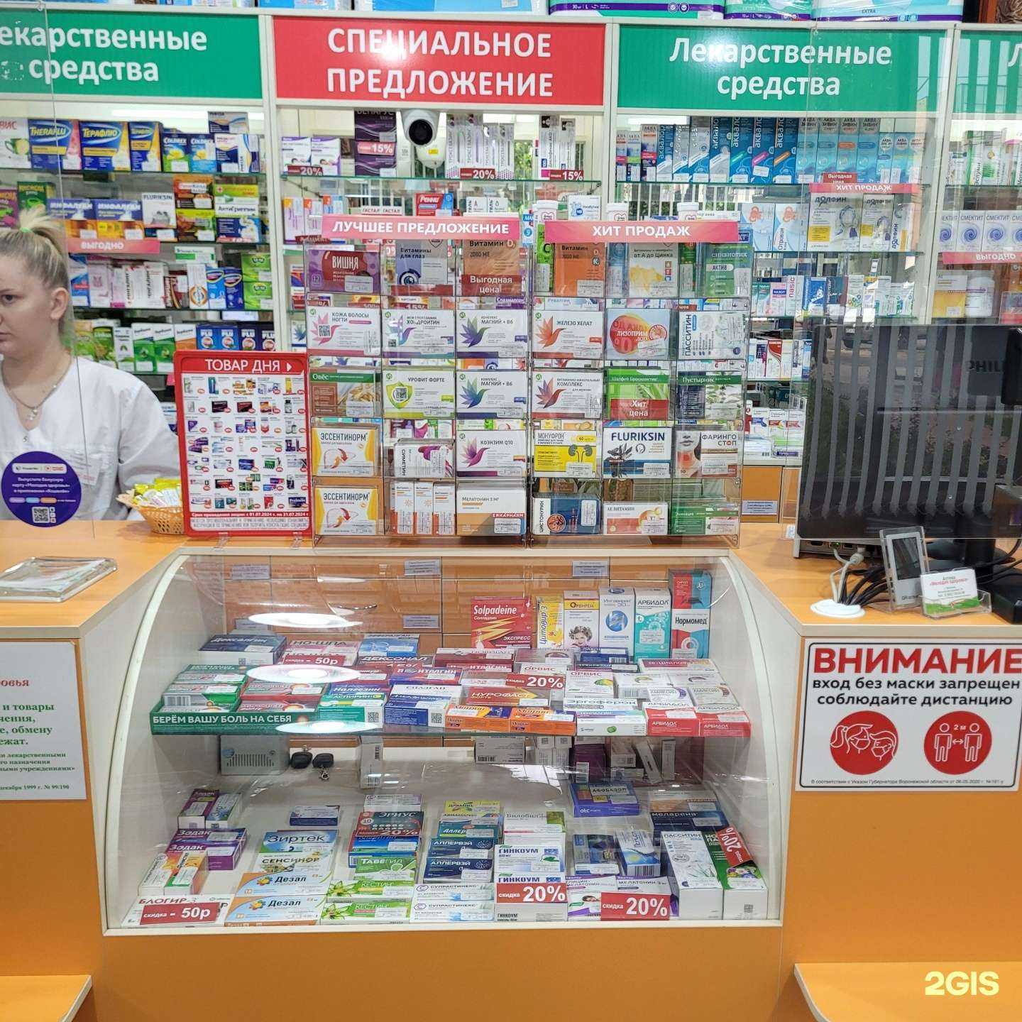 Отзывы на компанию Мелодия здоровья в г. Воронеж c фото