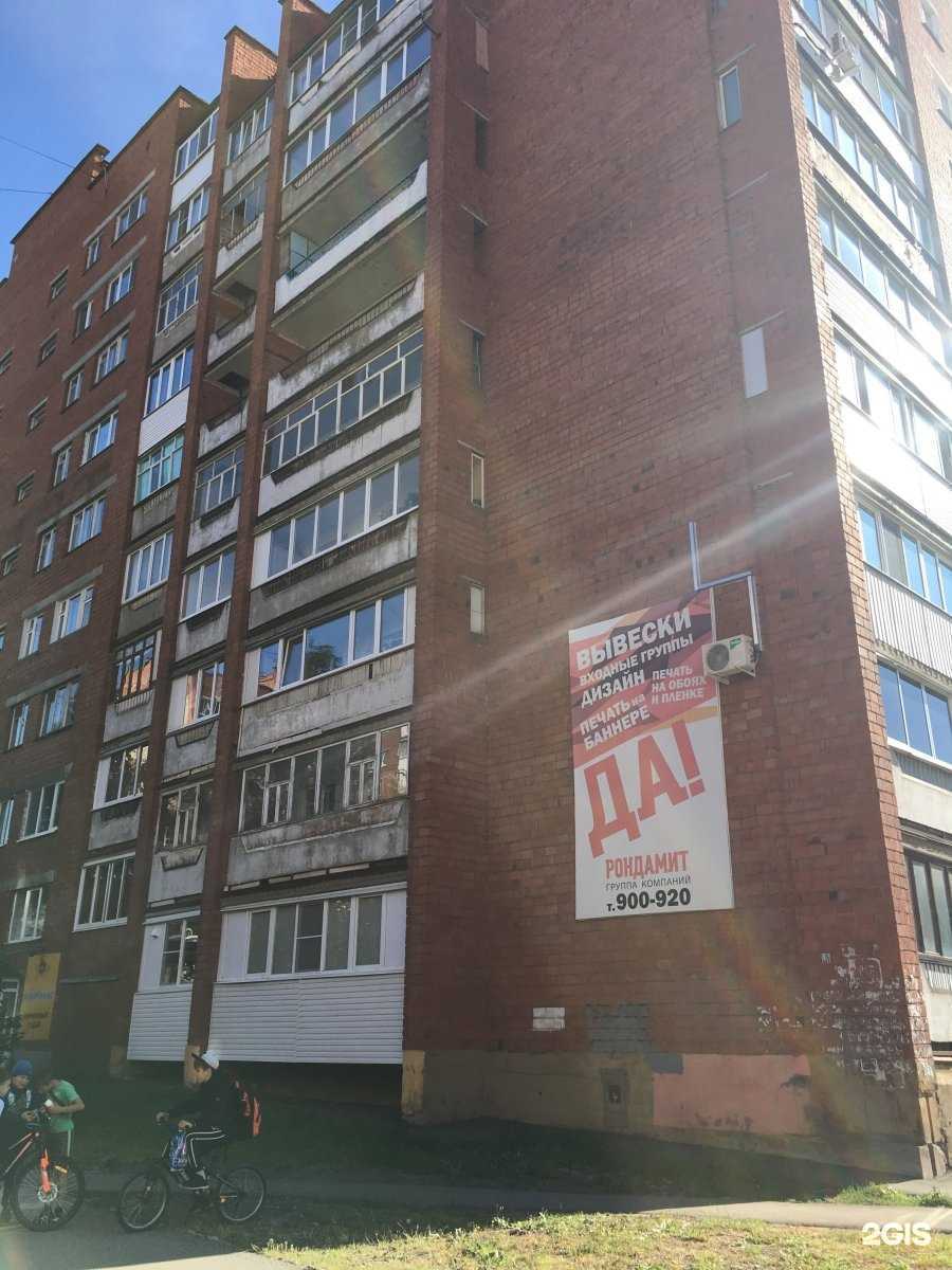 Отзывы на компанию Стоматологический кабинет Заболотских В.Ю. в Ижевске c фото - фотография 2 из 2