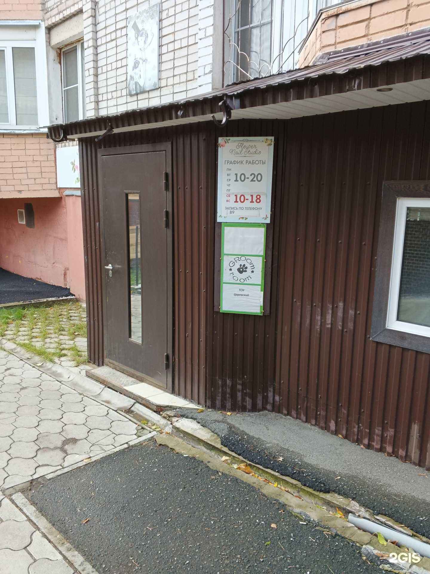 Отзывы на компанию Парикмахерская в г. Киров c фото