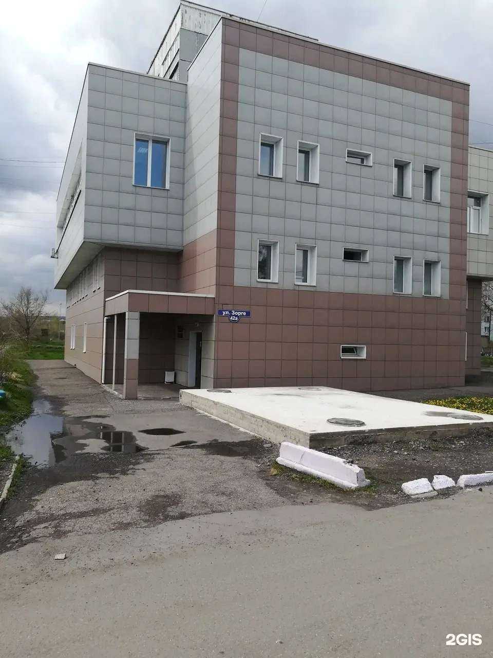 Отзывы на компанию Детская поликлиника №4 в Новокузнецке c фото