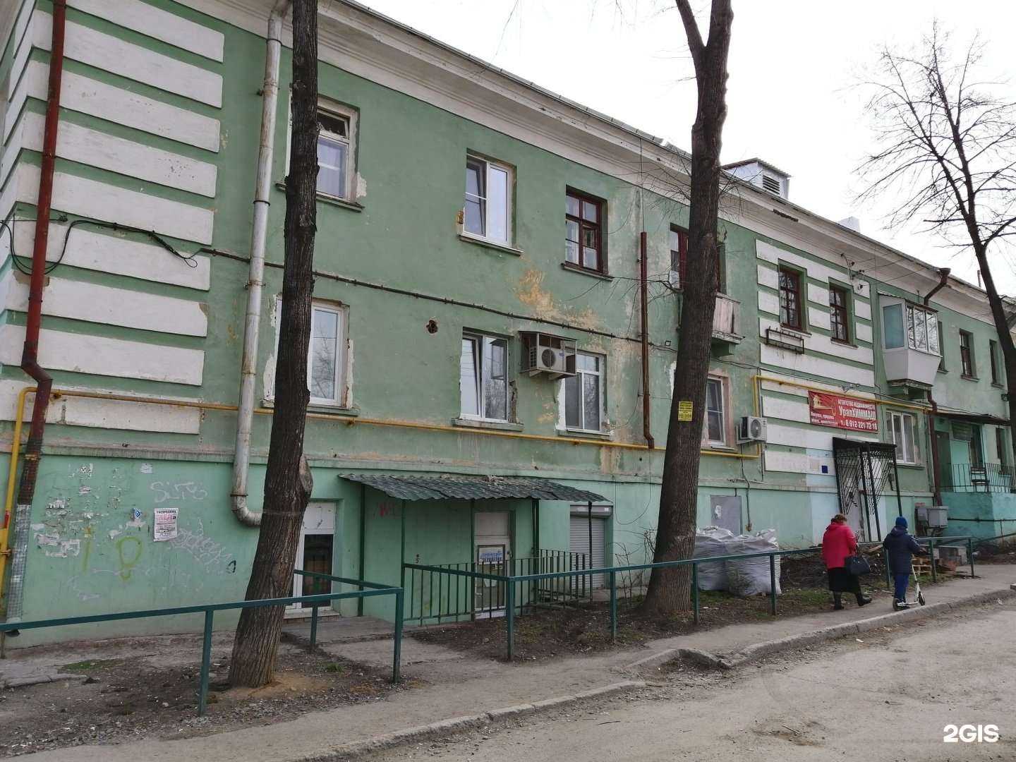 Отзывы на компанию Фото + в Екатеринбурге c фото - фотография 2 из 2