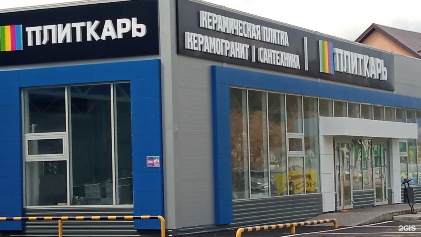 Отзывы на компанию 102 Печи в Уфе c фото - фотография 2 из 2