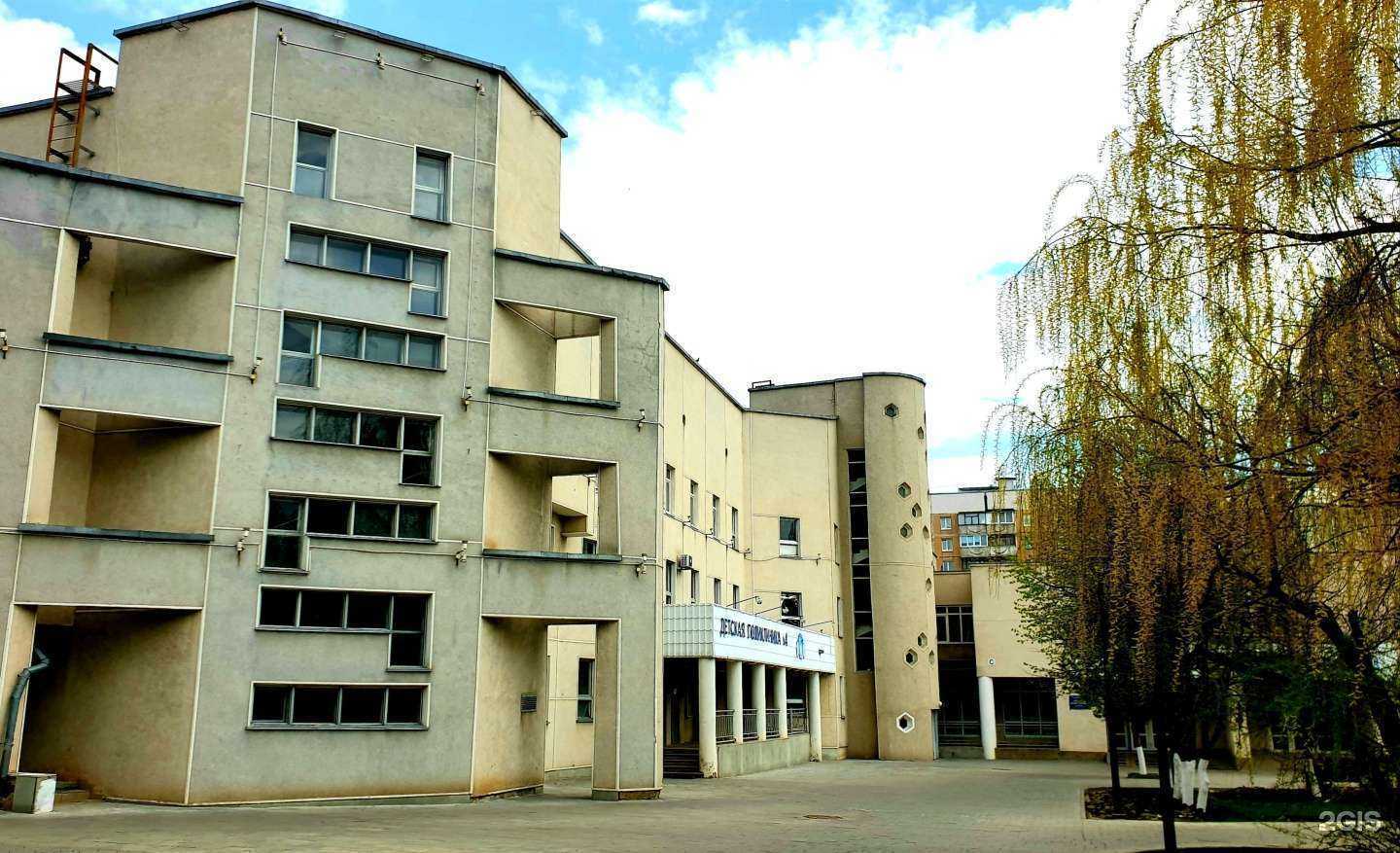 Отзывы на компанию Детская поликлиника №4 в г. Белгород c фото