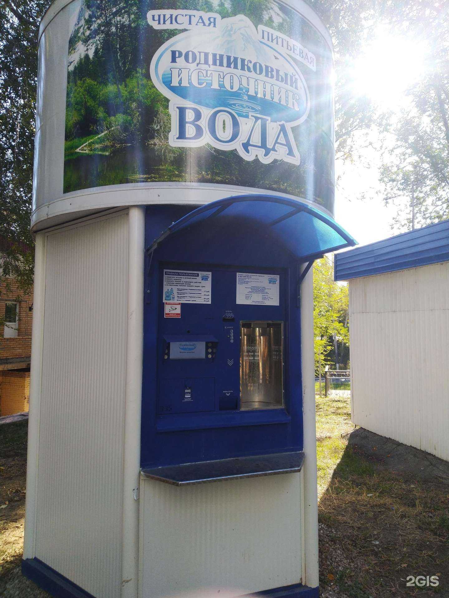 Отзывы на компанию Родниковый источник в г. Новокуйбышевск c фото