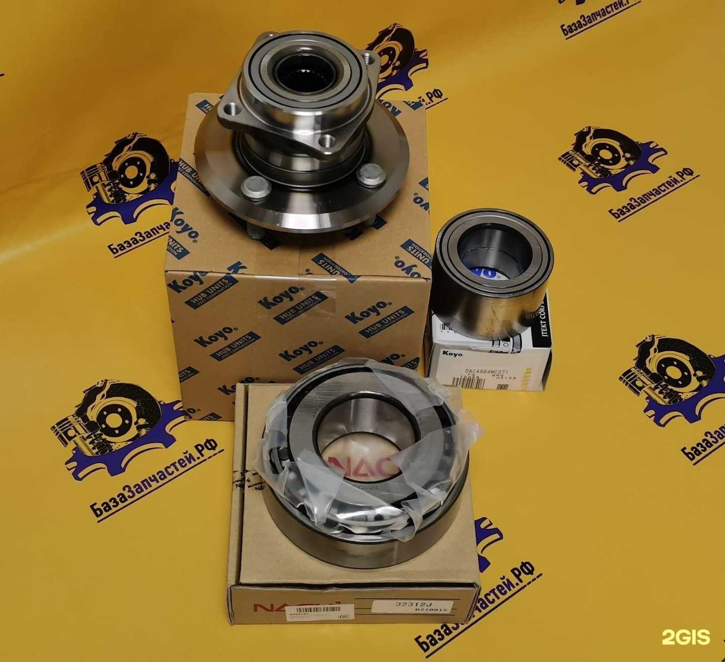 Отзывы на компанию Базазапчастей.рф в Южно-Сахалинске c фото