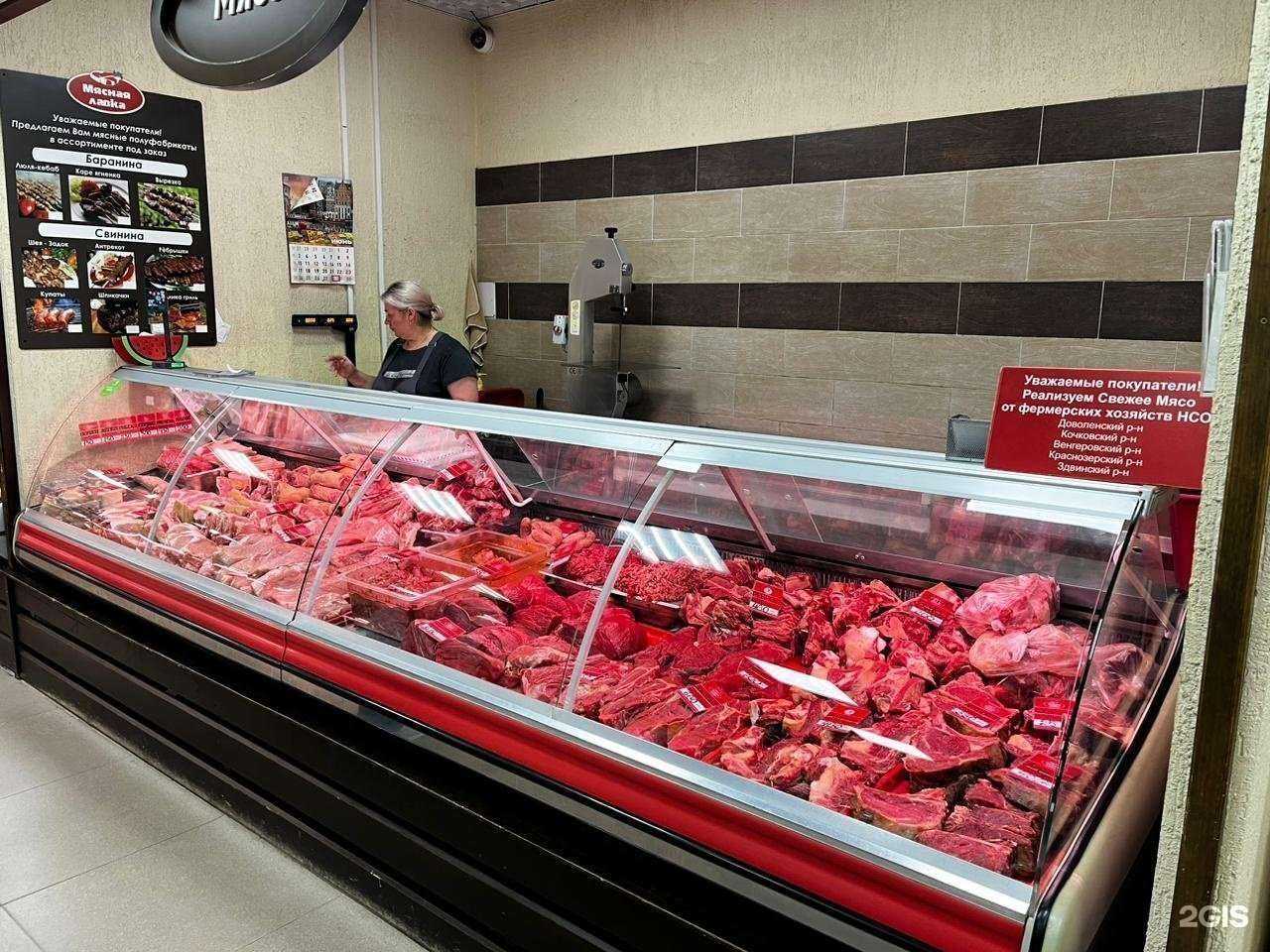 Отзывы на компанию Мясная Застава в Новосибирске c фото