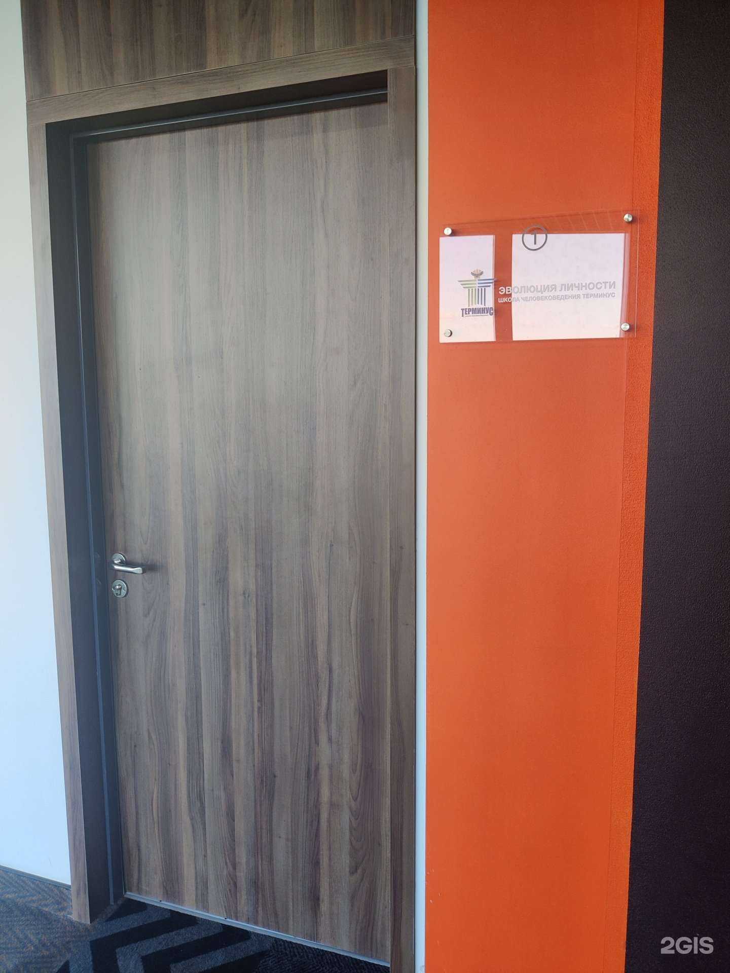 Отзывы на компанию Терминус в Калининграде c фото