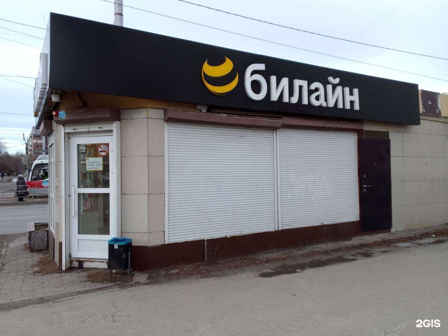 Отзывы на компанию Золотая Корона в Магнитогорске c фото