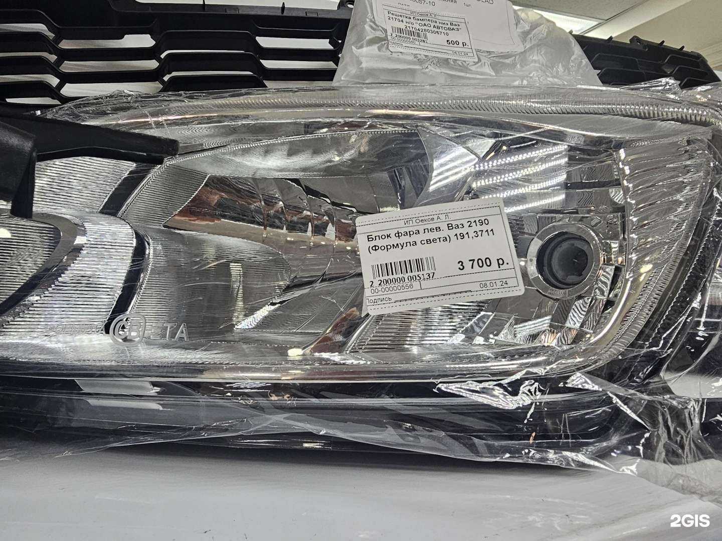 Отзывы на компанию Stinger в Черкесске c фото