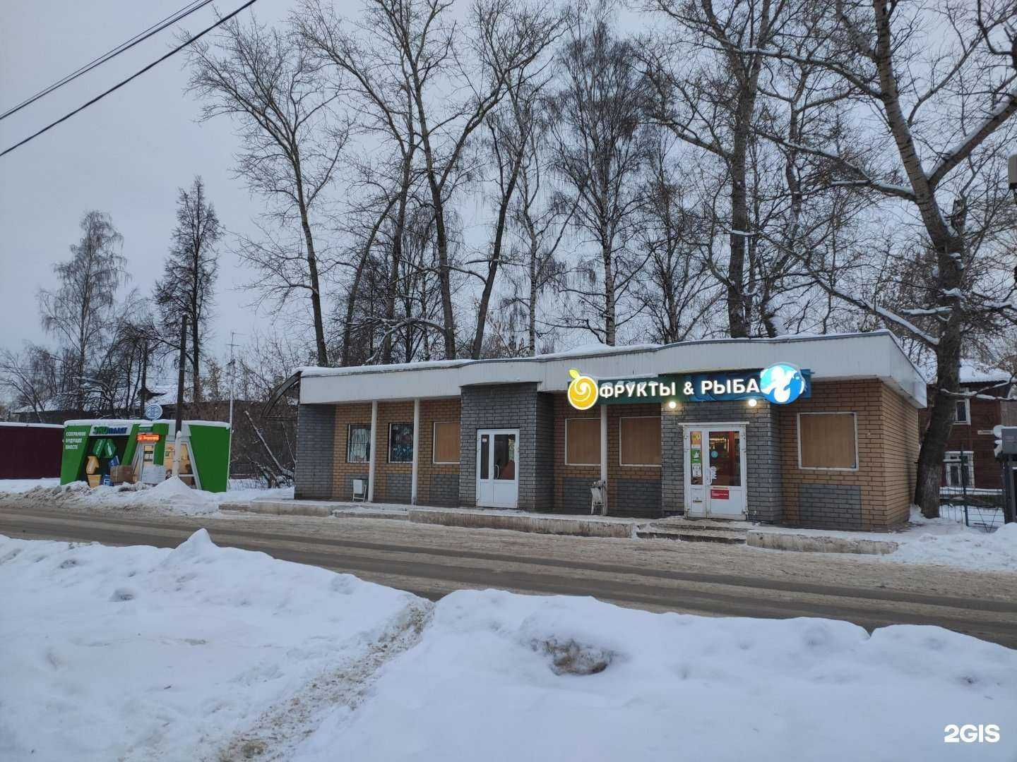 Отзывы на компанию Магазин хозтоваров в Нижнем Новгороде c фото - фотография 2 из 2