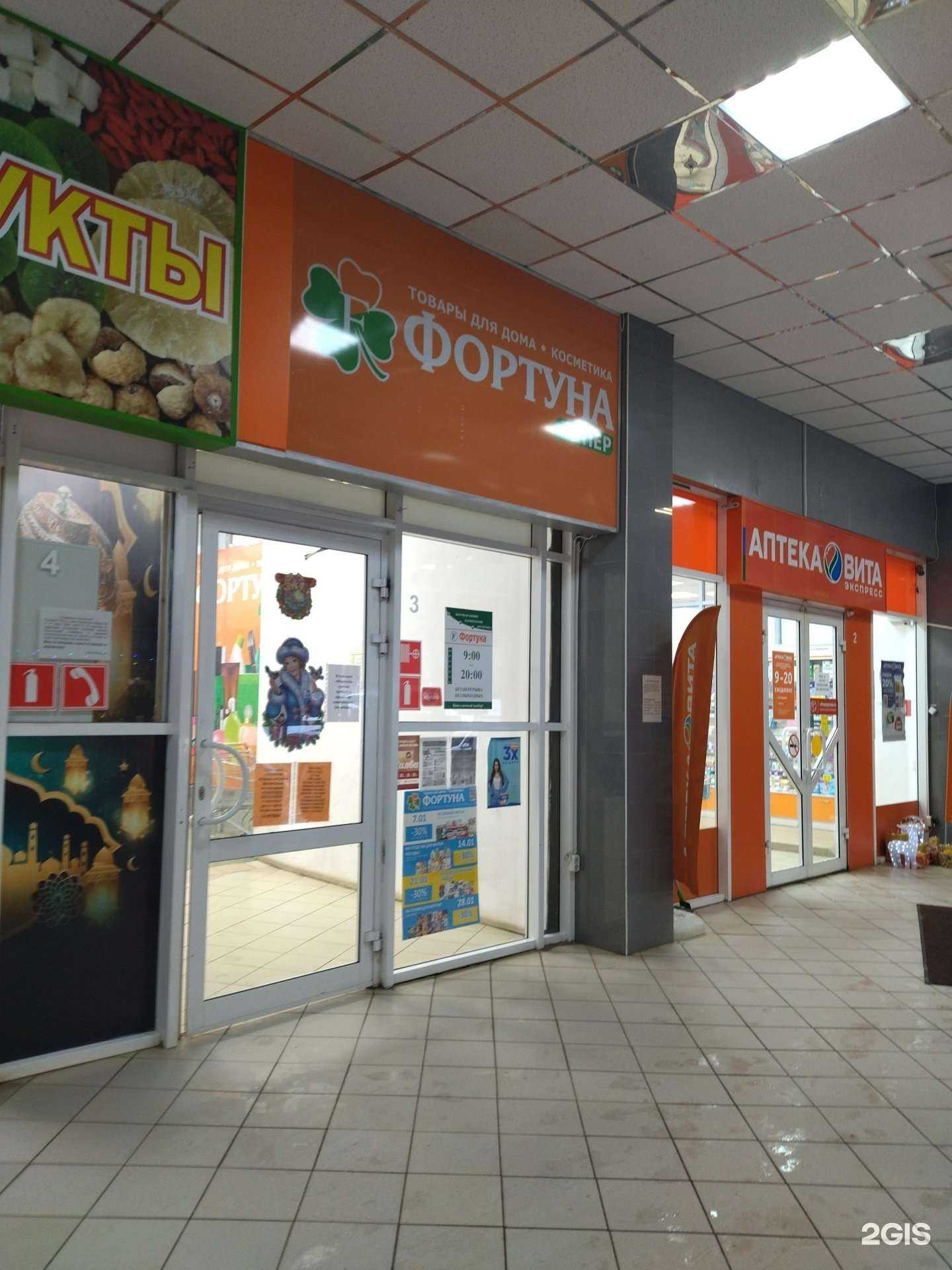 Отзывы на компанию Вита в Саранске c фото