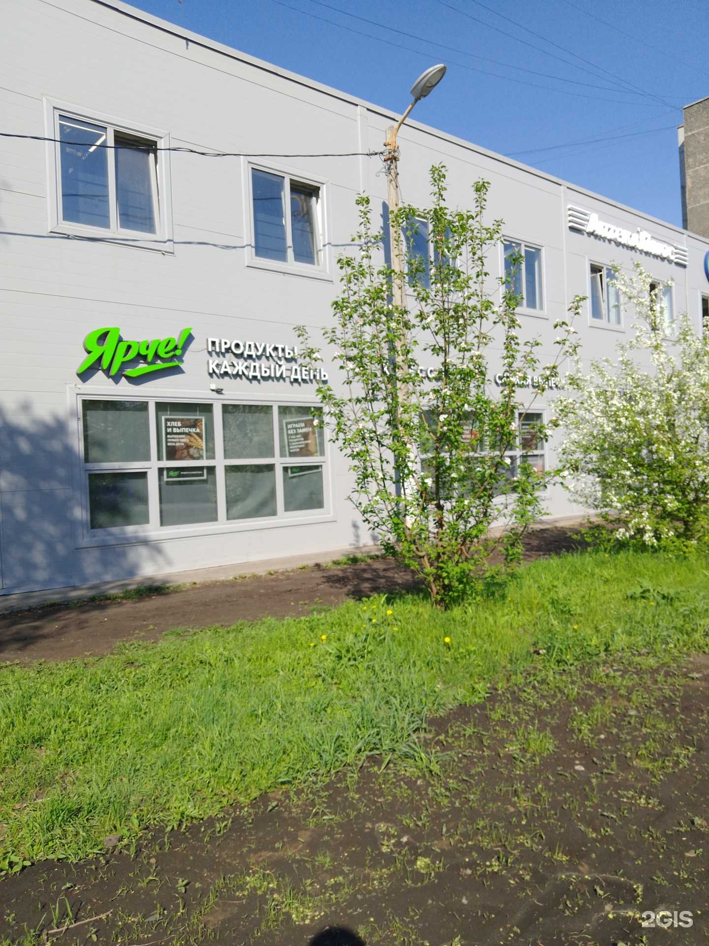 Отзывы на компанию Fixx Roll в Красноярске c фото - фотография 2 из 2