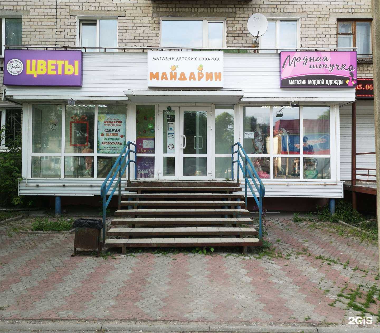 Отзывы на компанию Модная штучка в г. Березники c фото