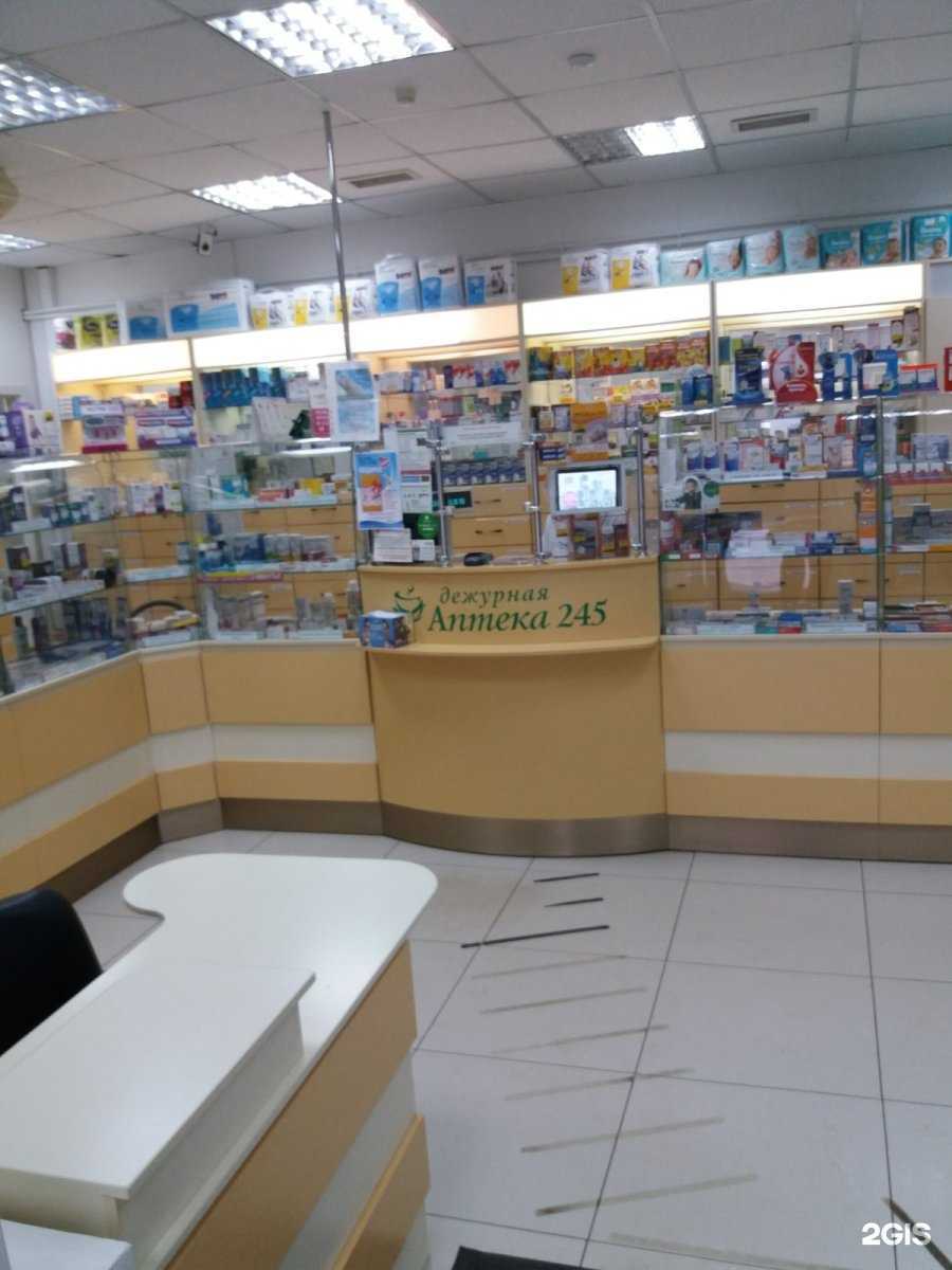 Отзывы на компанию Сеть дежурных аптек в г. Тольятти c фото