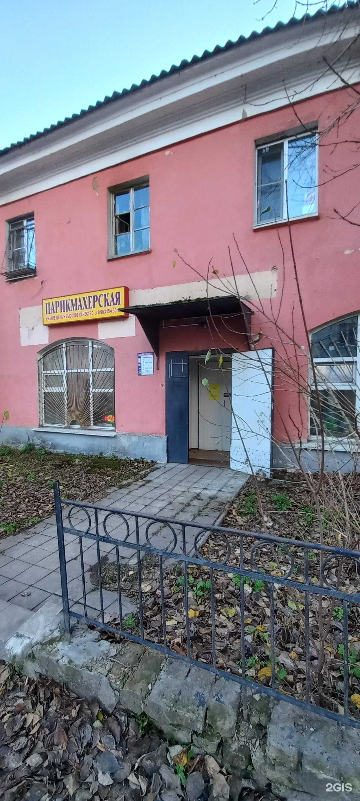 Отзывы на компанию Парикмахерская в г. Тверь c фото