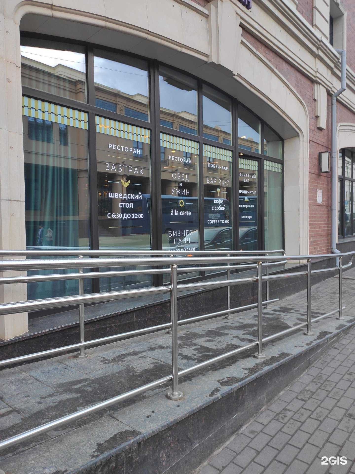 Отзывы на компанию Mercure в Нижнем Новгороде c фото