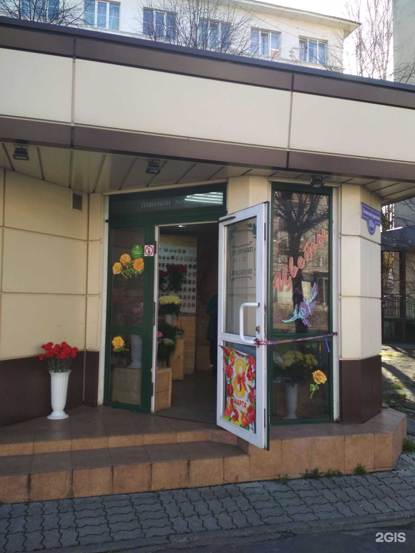 Отзывы на компанию Магазин цветов в г. Калининград c фото