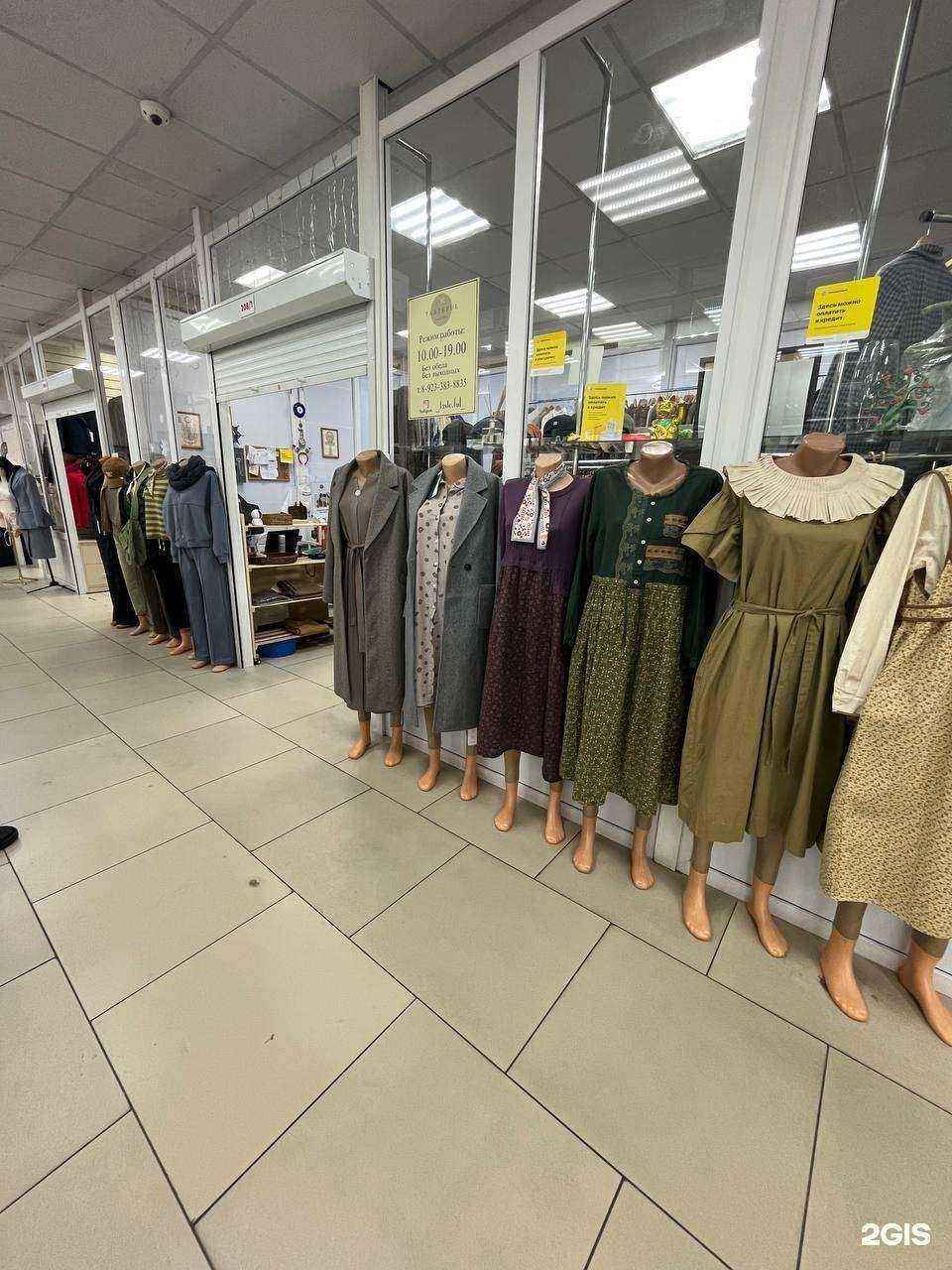 Отзывы на компанию Tasteful в г. Кызыл c фото