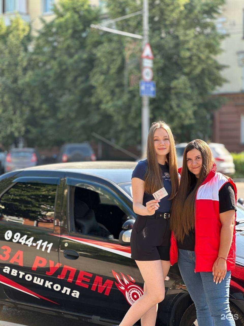 Отзывы на компанию За рулем в Новокузнецке c фото