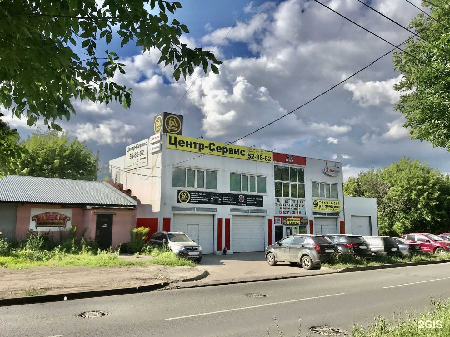 Отзывы на компанию Центр-сервис в Рязани c фото - фотография 2 из 2