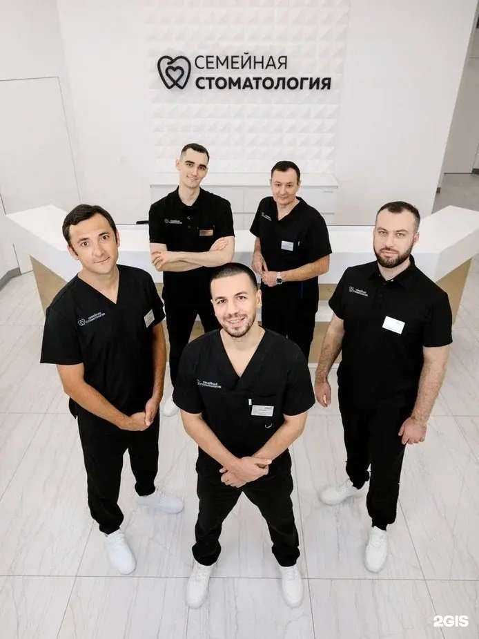 Отзывы на компанию Семейная стоматология в г. Тюмень c фото