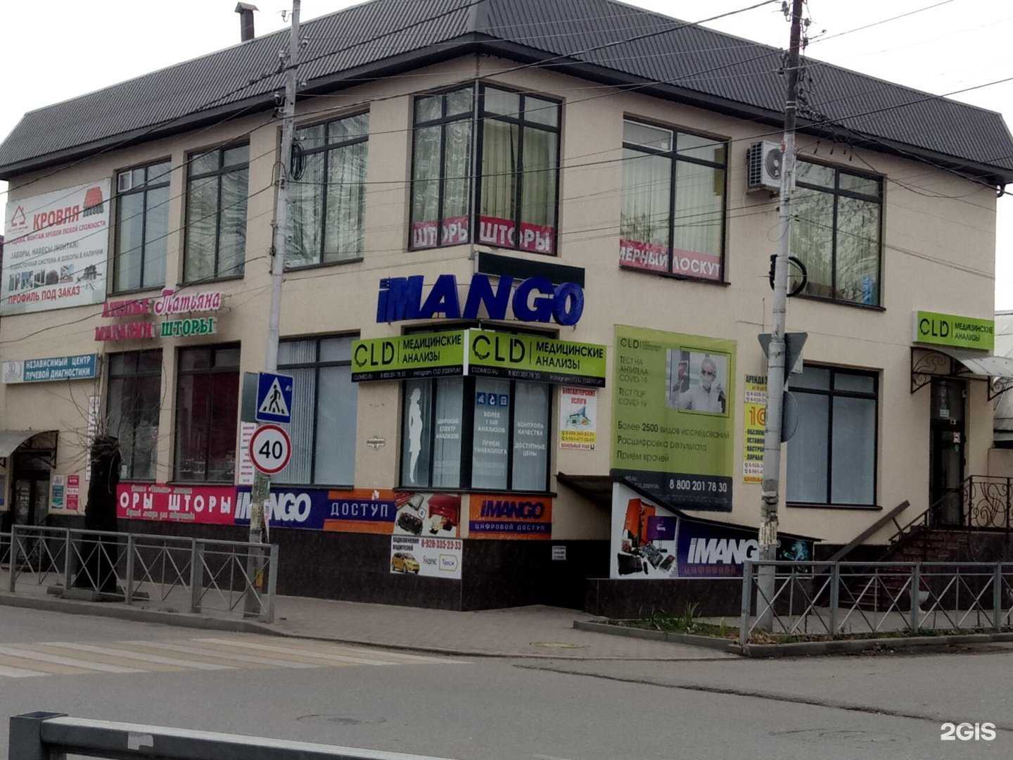 Отзывы на компанию Три д эксперт в Ессентуках c фото