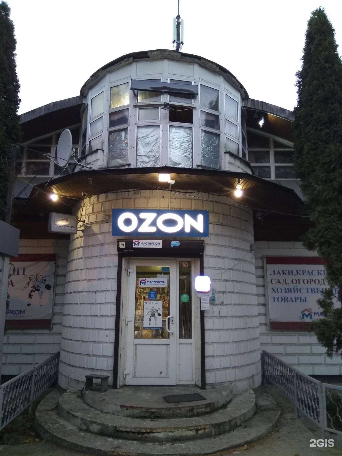 Отзывы на компанию Мастерком в Королёве c фото - фотография 2 из 2