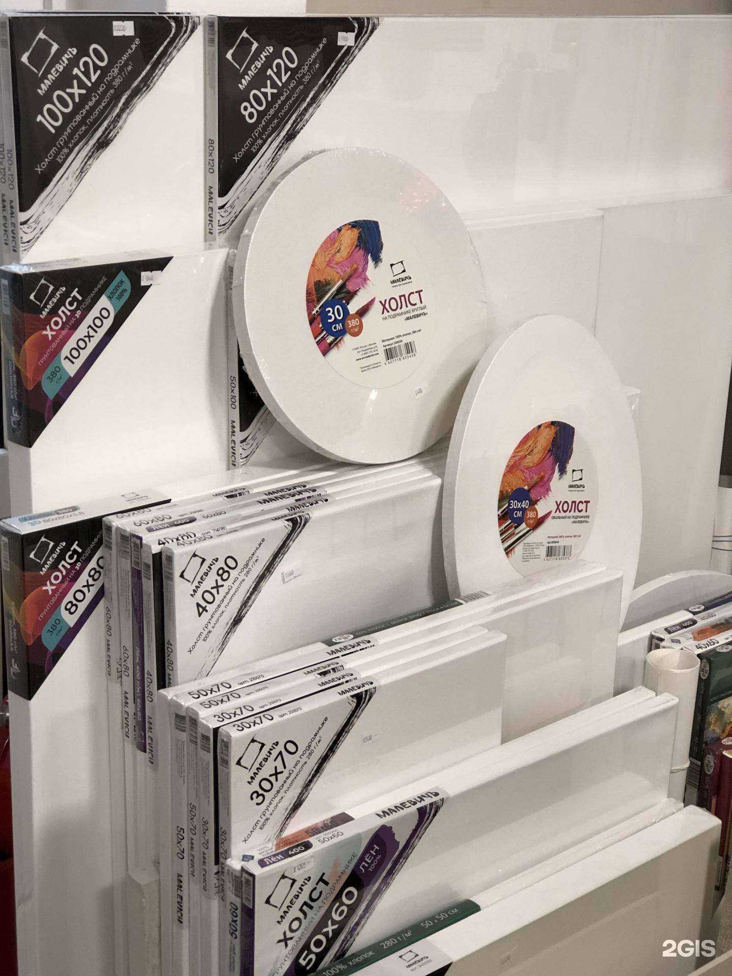 Отзывы на компанию Графит в Петропавловске-Камчатском c фото